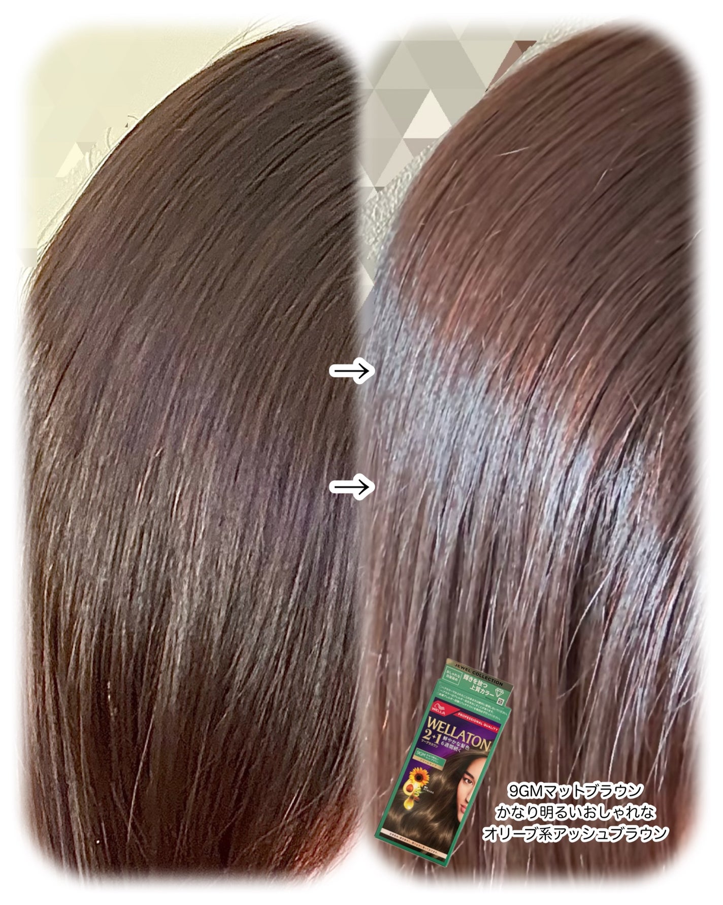 ウエラトーン ツープラスワン クリームタイプ/ウエラ/ヘアカラーを使ったクチコミ(4枚目)