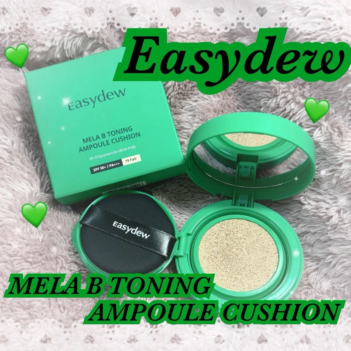 イージーデュー メラB トーニングアンプルクッション/Easydew/クッションファンデーションを使ったクチコミ(1枚目)