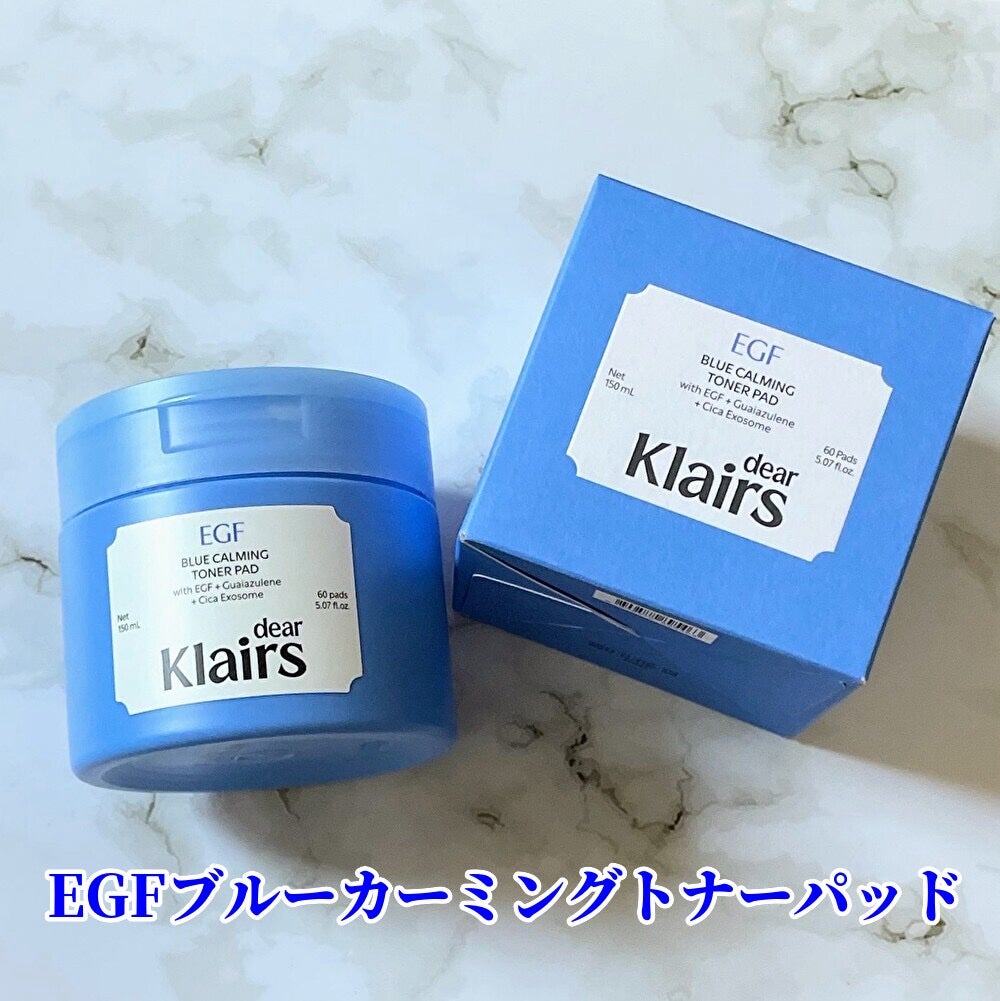 EGFブルーカーミング トナーパッド/Klairs/トナーパッドを使ったクチコミ(2枚目)