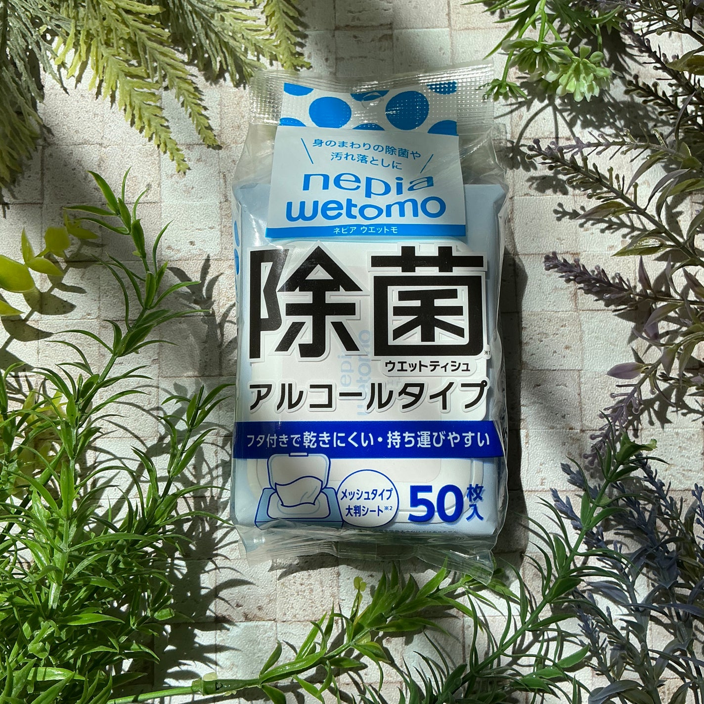 ネピア wetomo 除菌ウエットティシュ アルコールタイプ/ネピア/ティッシュを使ったクチコミ(8枚目)