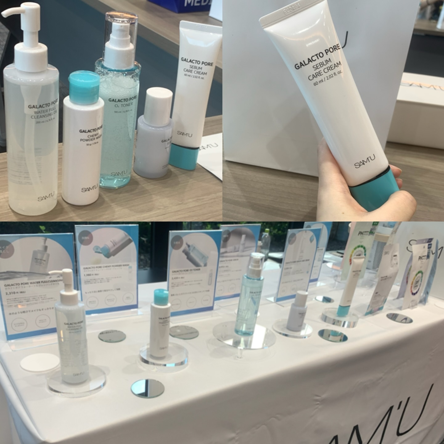 サミュ ガラクトポア セラム/SAM'U/美容液を使ったクチコミ（2枚目）