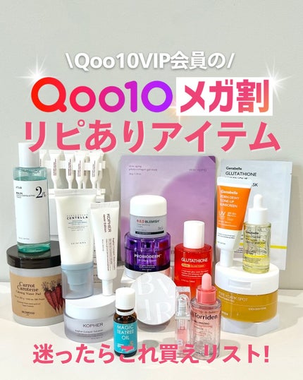 ナラ|毛穴ケアオタク🍓 on LIPS 「..こんばんは、ナラです🧚🏼♀ついに、やってきました。 日頃..」(1枚目)