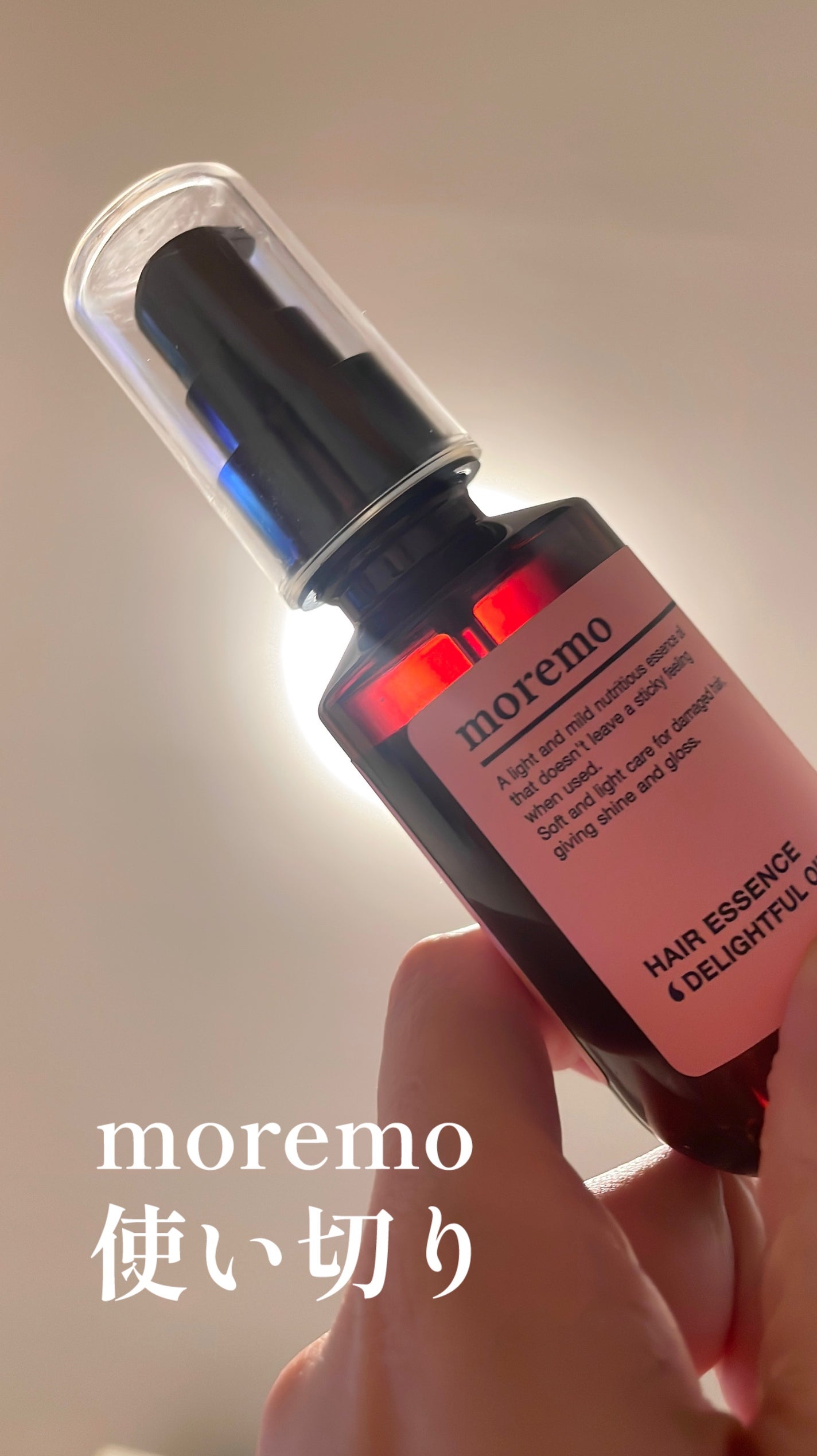 ヘアエッセンスディライトフルオイル 70ml / Hair Essence Delightful Oil 70ml/moremo/ヘアオイルを使ったクチコミ(1枚目)