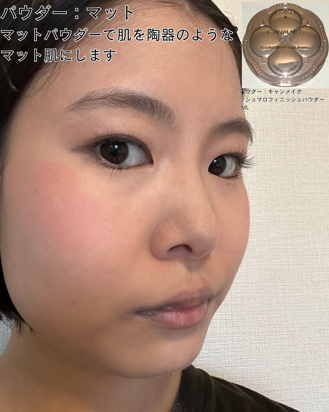 皮脂テカリ防止下地/CEZANNE/化粧下地を使ったクチコミ(4枚目)