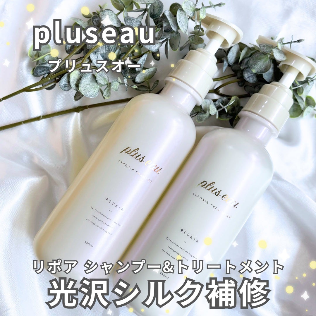 ãªãã¢ã·ã£ã³ããŒ/ãªãã¢ããªãŒãã¡ã³ã/plus eau/åžè²©ã·ã£ã³ããŒã䜿ã£ãã¯ãã³ãïŒ1æç®ïŒ