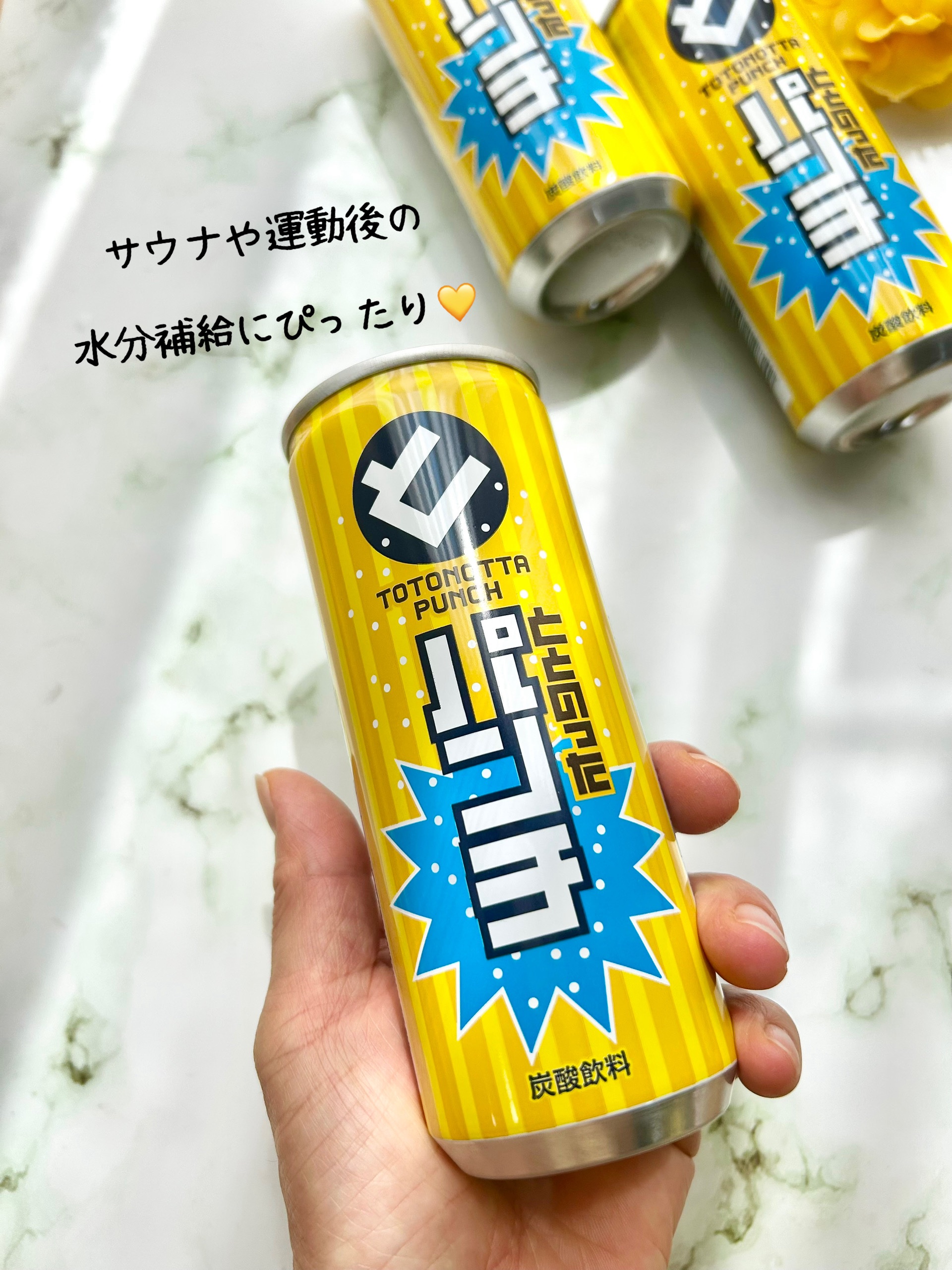 ととのったパンチ/株式会社ナショナルトータルビバレッジ/その他ドリンクを使ったクチコミ（2枚目）