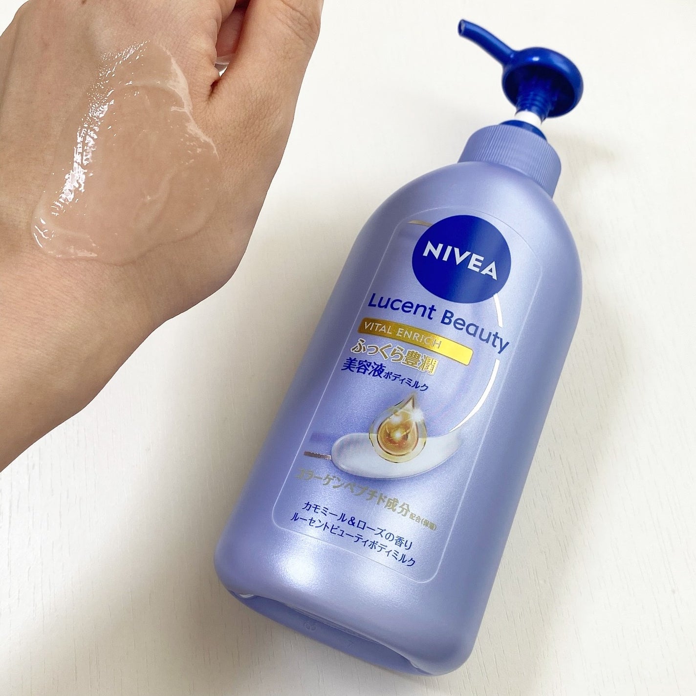 ニベア ルーセントビューティ バイタルエンリッチ ふっくら豊潤美容液ボディミルク カモミール&ローズの香り/ニベア/ボディミルクを使ったクチコミ(3枚目)