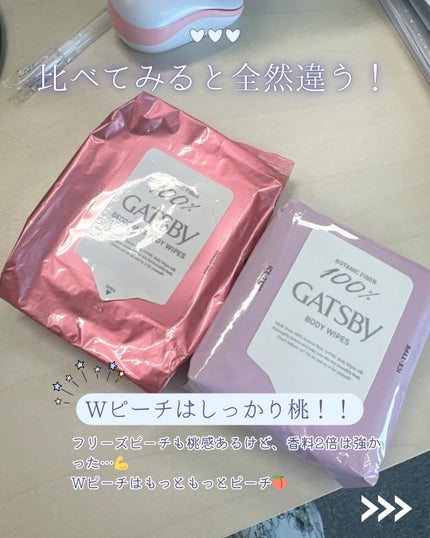 ギャツビー アイスデオドラント ボディペーパー レモンスカッシュ/ギャツビー/デオドラント・制汗剤を使ったクチコミ(3枚目)