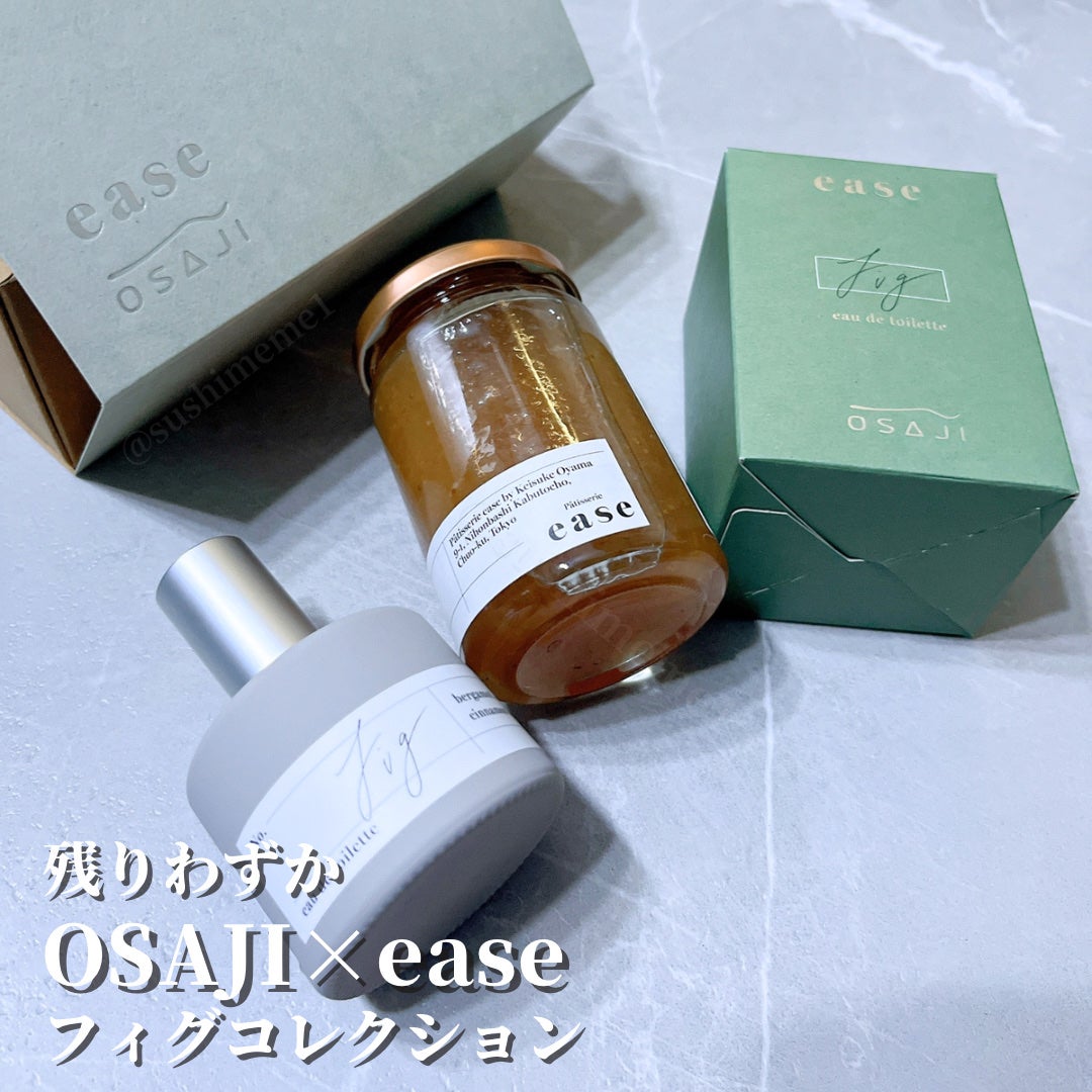 オサジ オードトワレ Fig〈フィグ〉/OSAJI/香水(その他)を使ったクチコミ(1枚目)