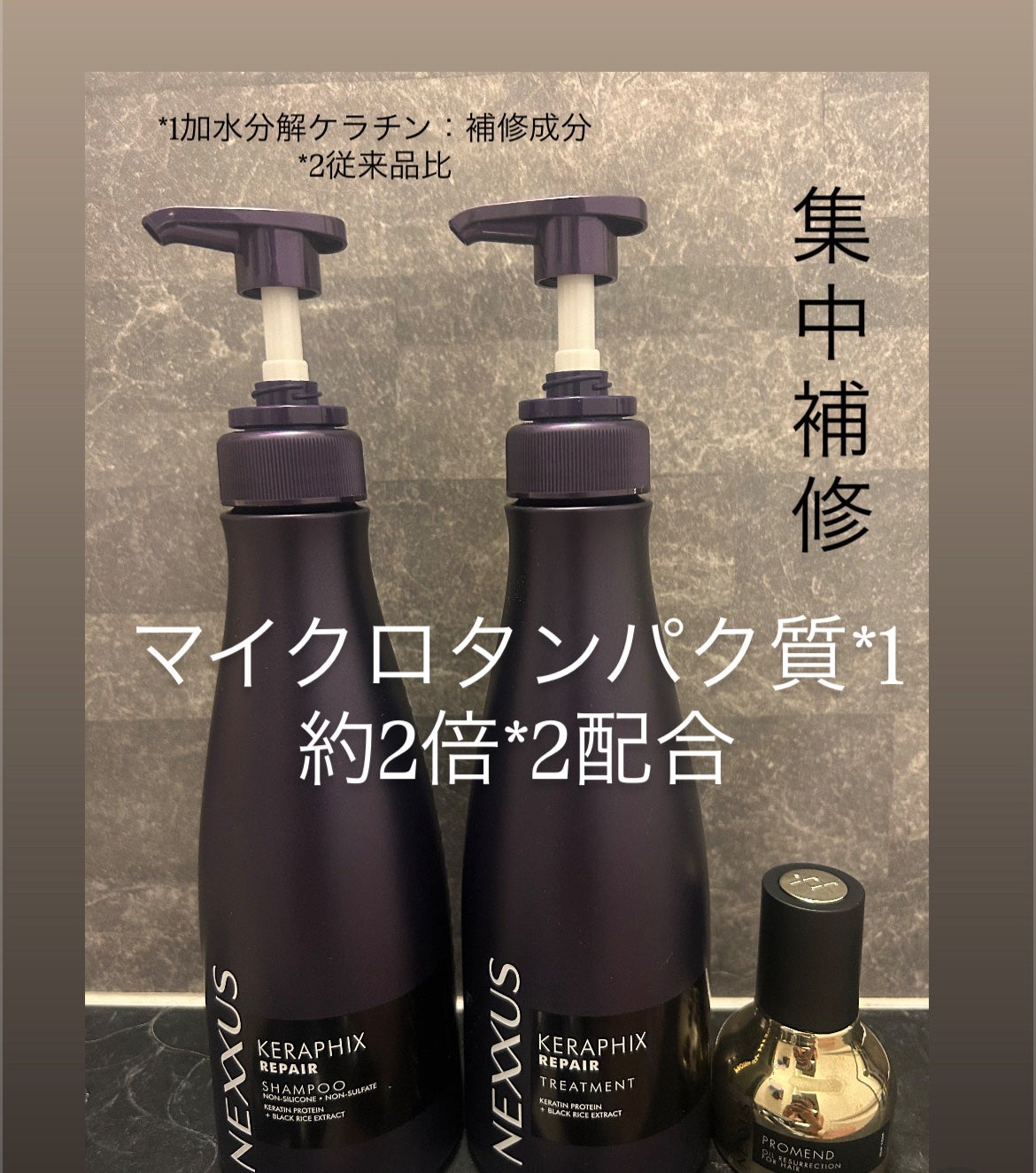 ã±ã©ãã£ãã¯ã¹ãªã㢠ã·ã£ã³ããŒ/ããªãŒãã¡ã³ã/NEXXUS(ãã¯ãµã¹)/åžè²©ã·ã£ã³ããŒã䜿ã£ãã¯ãã³ãïŒ1æç®ïŒ