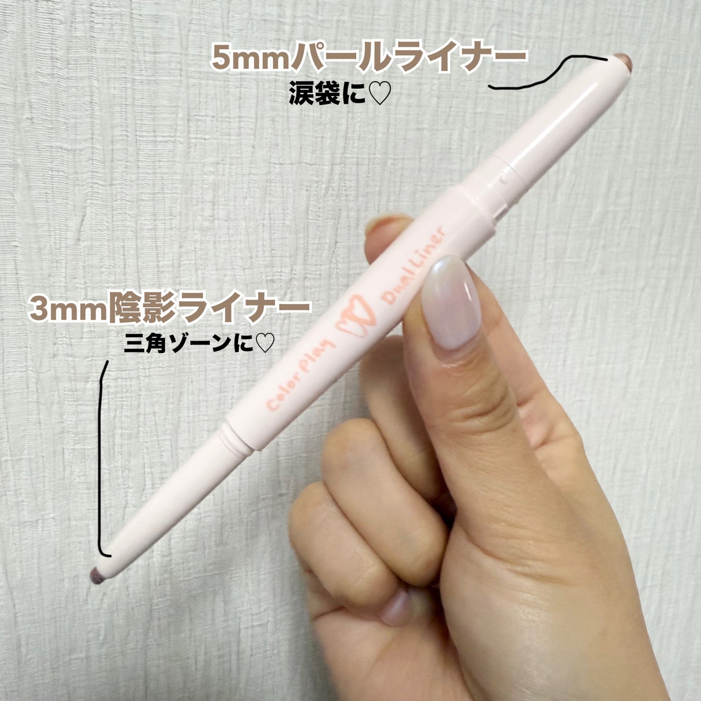 カラープレイデュアルライナー/2aN/スティックアイシャドウを使ったクチコミ(2枚目)