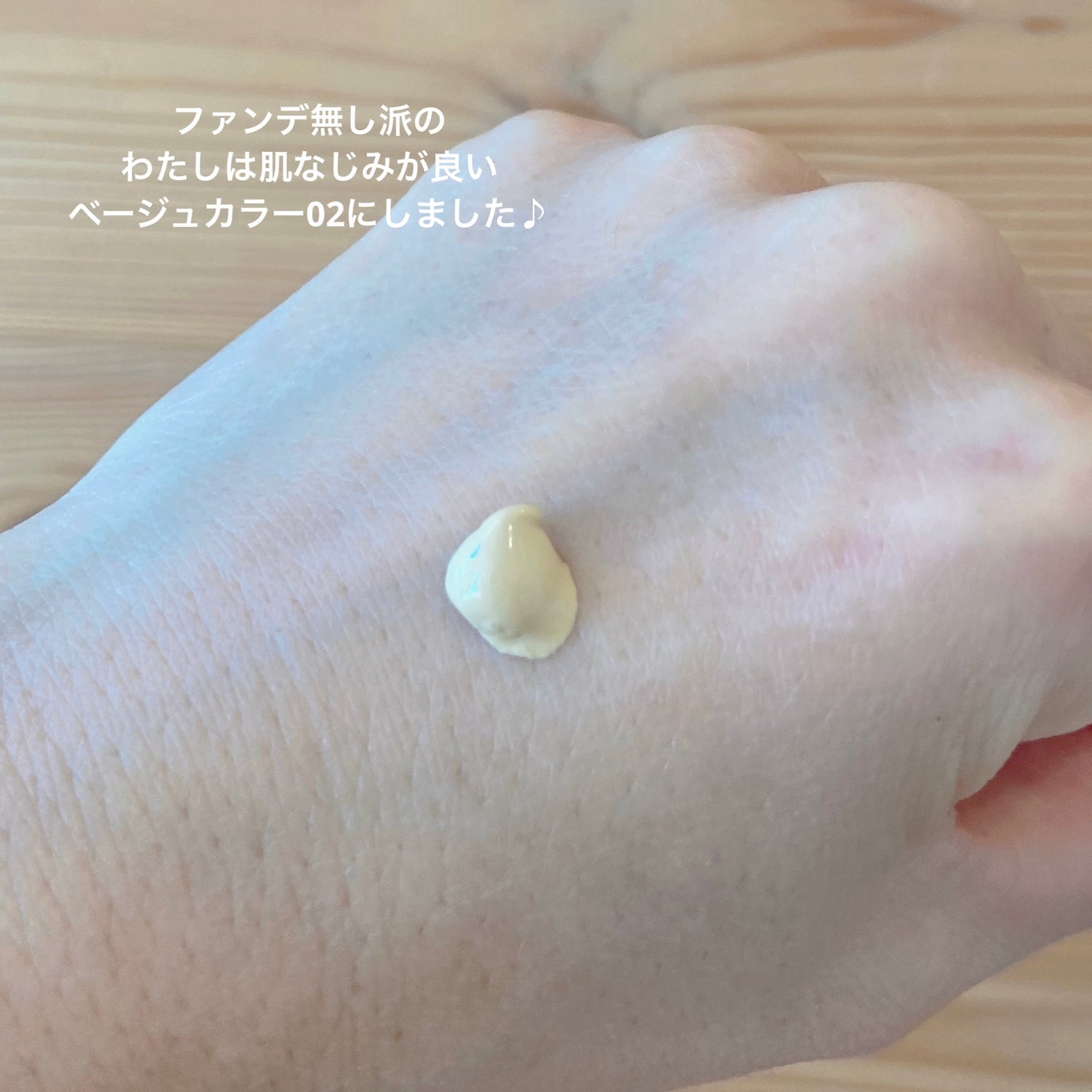 マットシフォン UVホワイトニングベースN/KiSS/化粧下地を使ったクチコミ(3枚目)