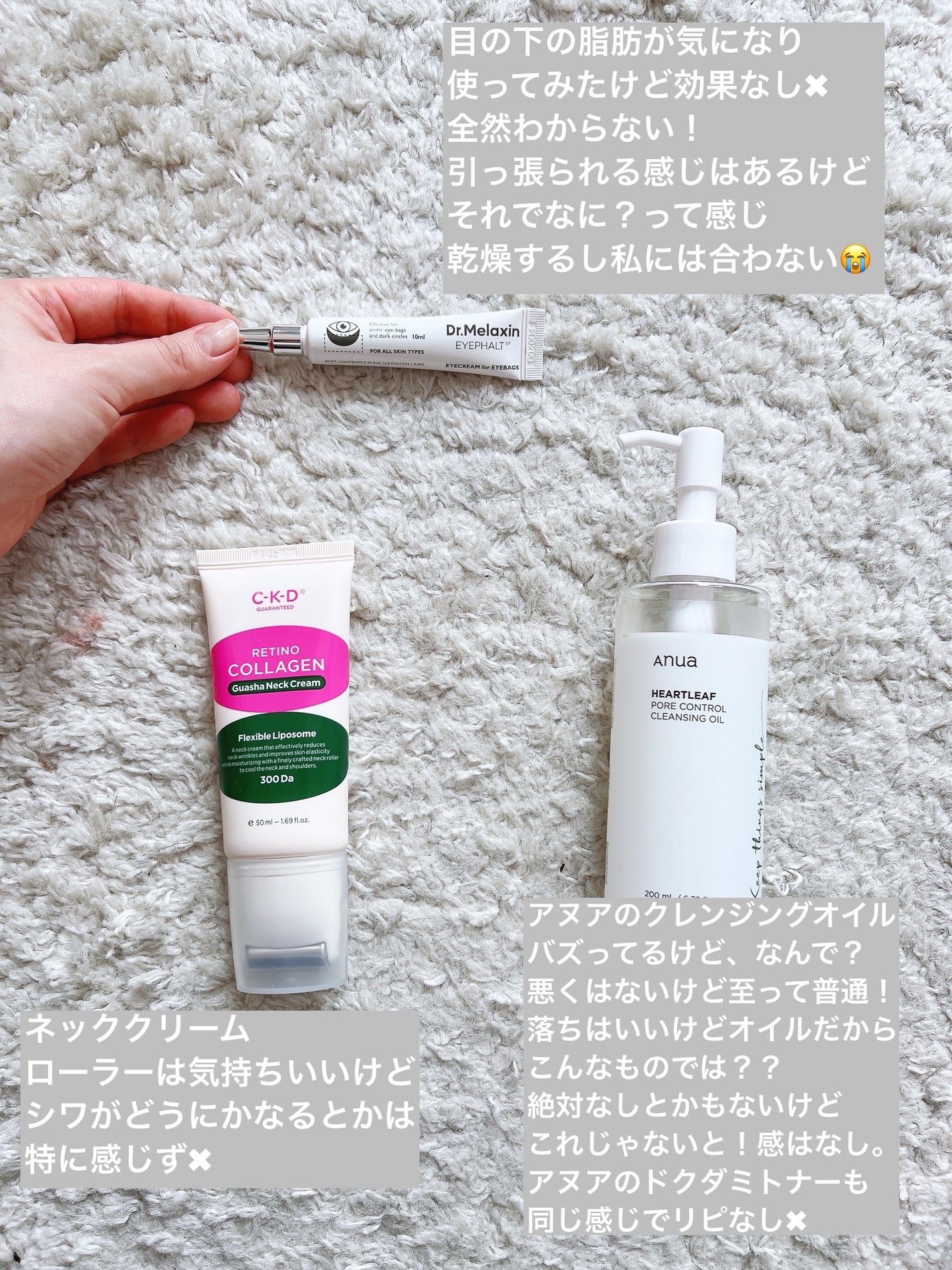 ドクダミ 77 スージングトナー/Anua/化粧水を使ったクチコミ(2枚目)