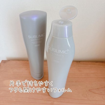 アデノバイタル シャンプー/サブリミック/サロンシャンプーを使ったクチコミ(4枚目)