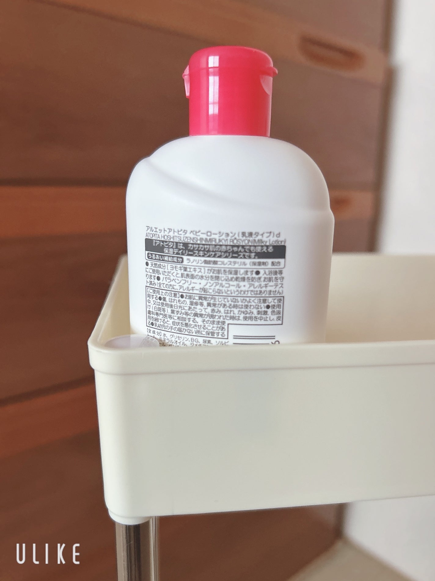 保湿全身ミルキィローション/アトピタ/ボディローションを使ったクチコミ(2枚目)
