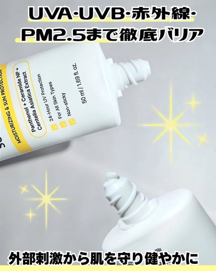 スキンバリアモイスチャーサンクリーム/Ongredients/日焼け止めクリームを使ったクチコミ(3枚目)