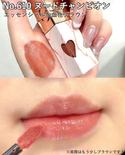 YSL ザ インクス ヴィニルクリーム/YVES SAINT LAURENT BEAUTE/口紅を使ったクチコミ(4枚目)