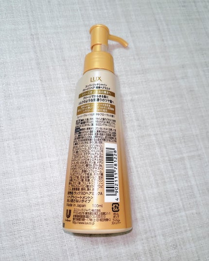 ラックス スーパーリッチシャイン  ダメージリペア 補修ヘアミルク/LUX/ヘアミルクを使ったクチコミ(2枚目)