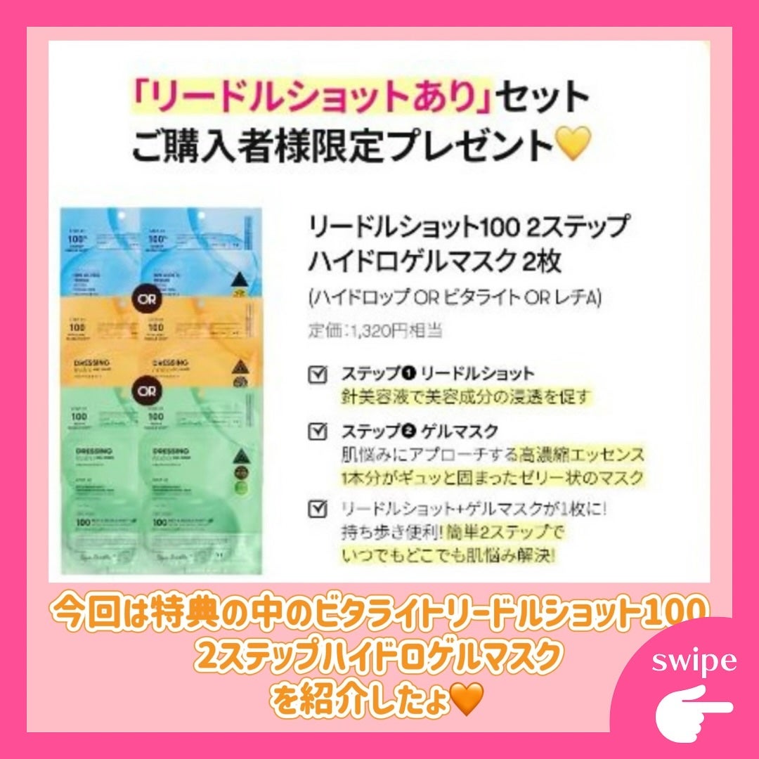 シカレチA エッセンス0.1/VT/美容液を使ったクチコミ(10枚目)