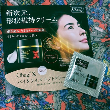 オバジXバイタライズリフトクリーム/オバジ/フェイスクリームを使ったクチコミ(1枚目)