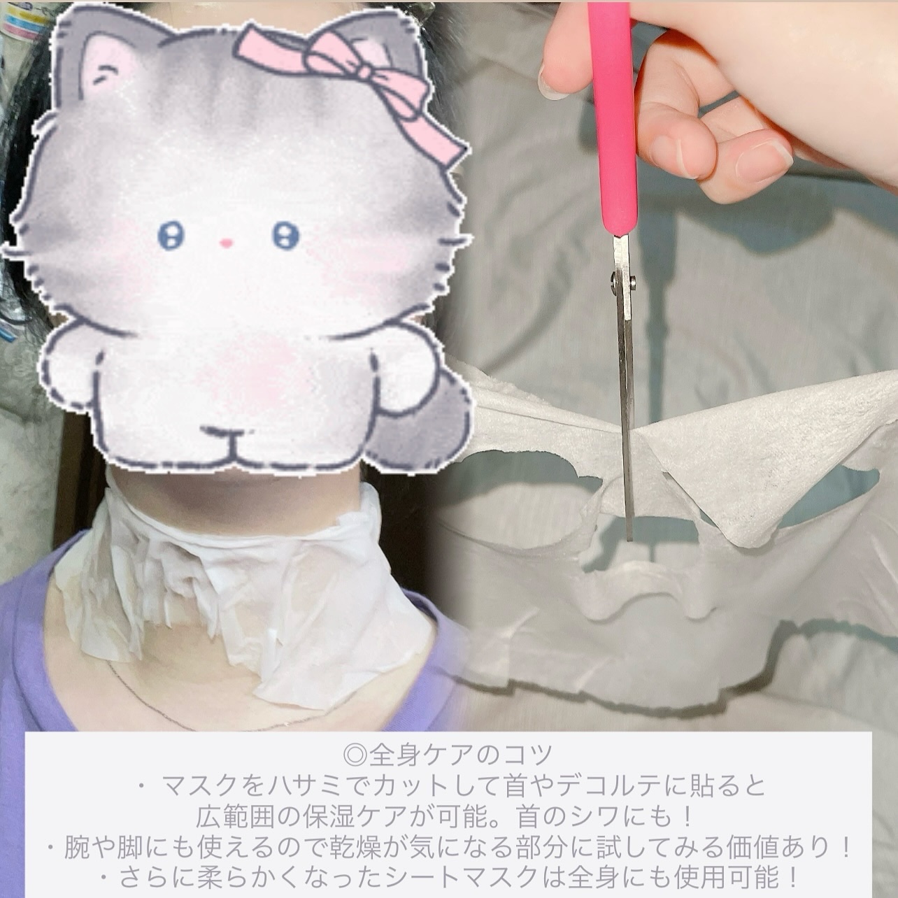 CICA デイリースージングマスク/VT/シートマスク・パックを使ったクチコミ（2枚目）