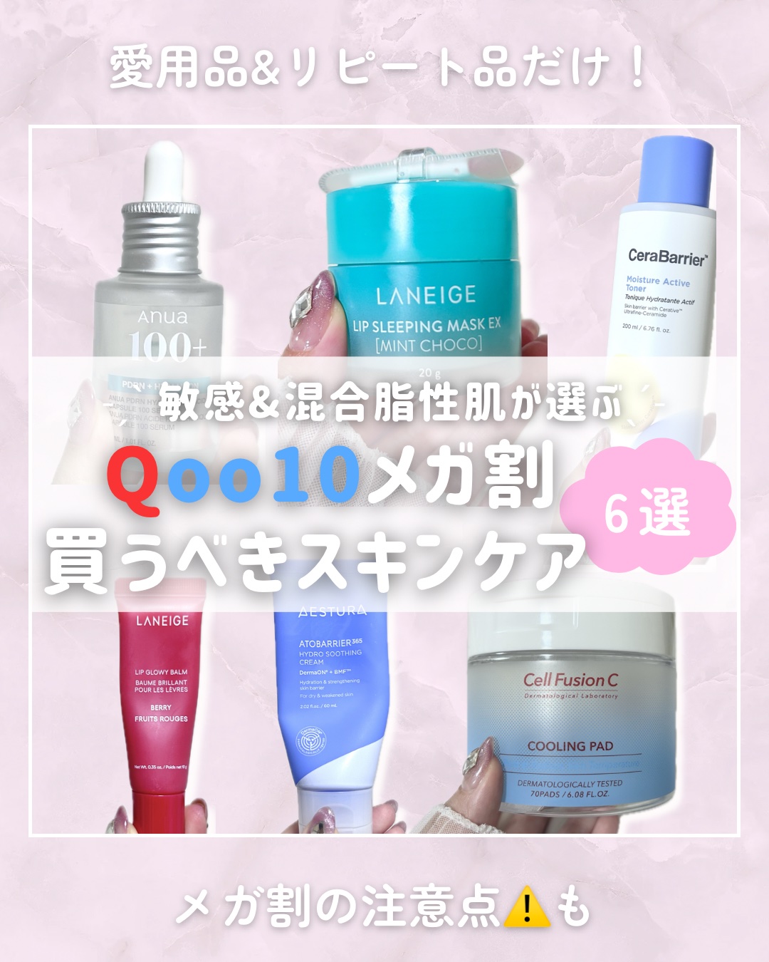 リップスリーピングマスク/LANEIGE/リップバームを使ったクチコミ（1枚目）