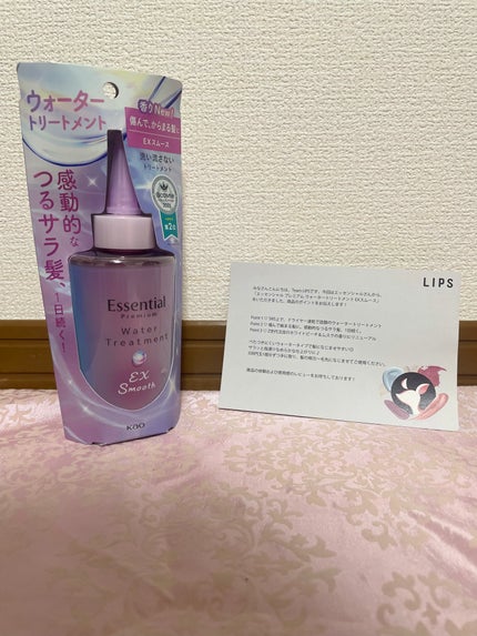エッセンシャル プレミアム ウォータートリートメント EXスムース/エッセンシャル/アウトバストリートメントを使ったクチコミ(1枚目)