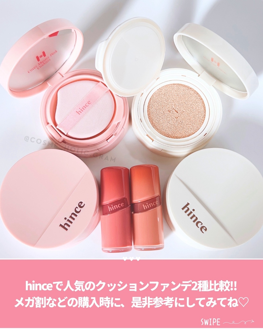 カバーマスターピンククッション/hince/クッションファンデーションを使ったクチコミ（2枚目）