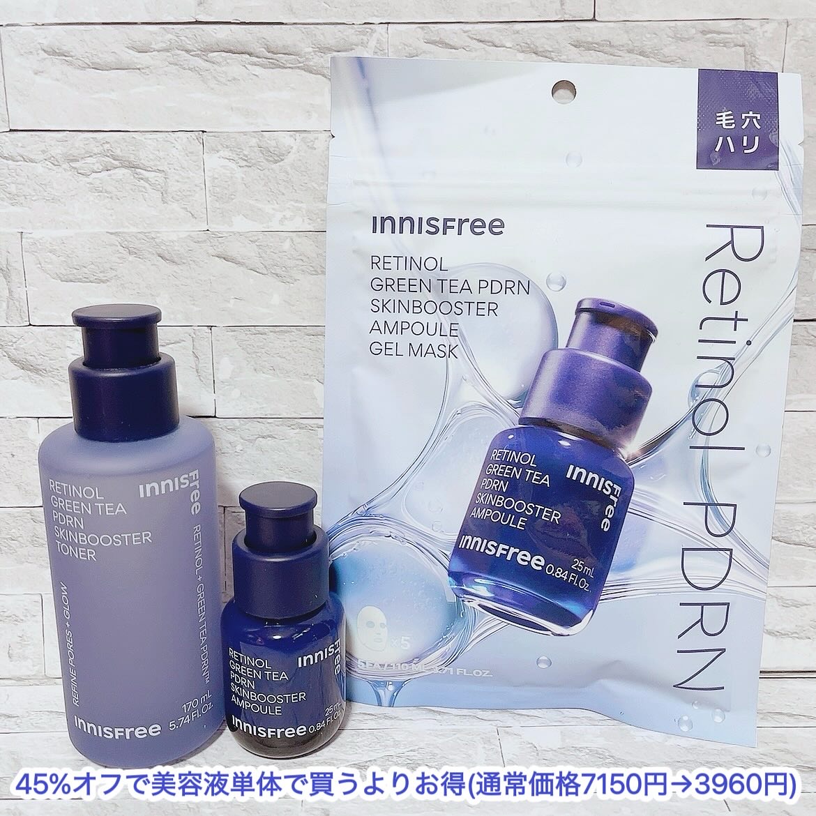 レチノール PDRN アドバンスド セラム/innisfree/美容液を使ったクチコミ（3枚目）