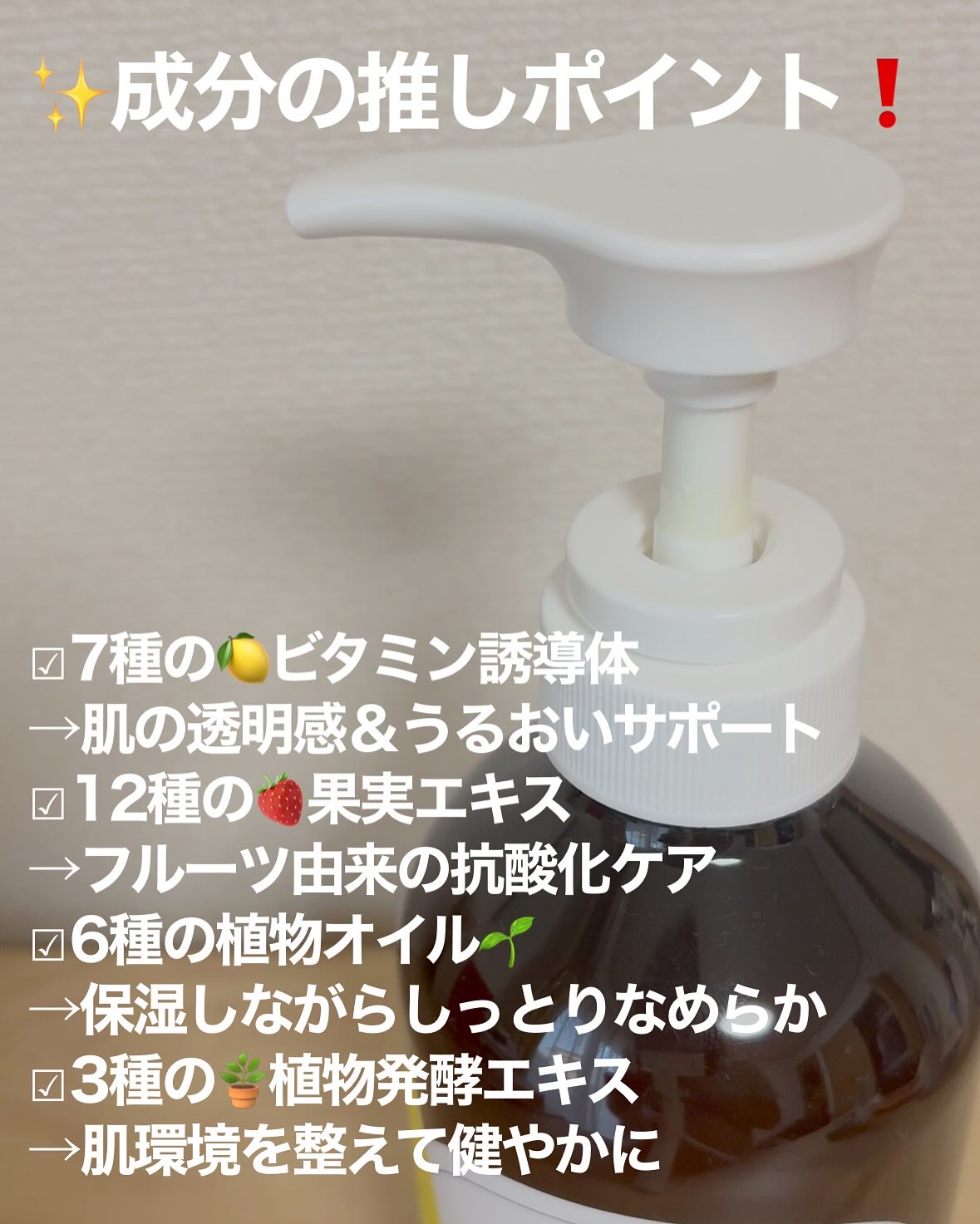 リフレッシングボディソープ(レモン＆ベルガモットの香り)/Vitaming/ボディソープを使ったクチコミ（3枚目）