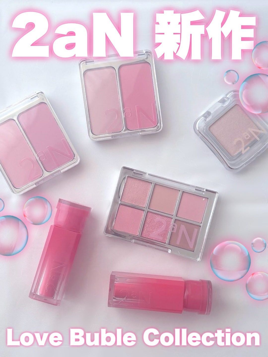 デュアルチーク/2aN/パウダーチークを使ったクチコミ（1枚目）