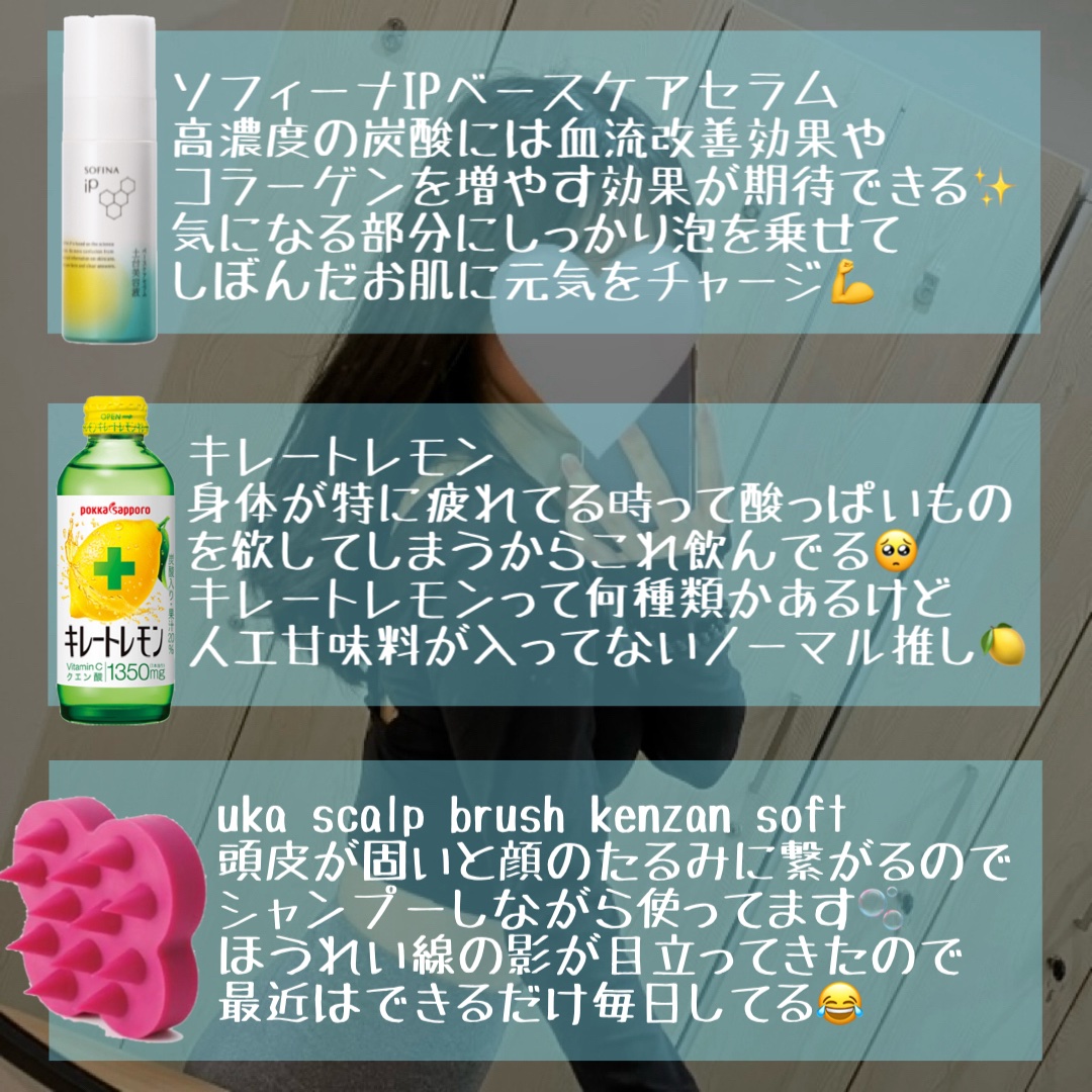 ソフィーナ iP ベースケア セラム＜土台美容液＞/SOFINA iP/美容液を使ったクチコミ（2枚目）