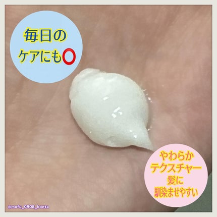 ラックス スーパーリッチシャイン  リラックスナイトケア まとまりチューブトリートメント/LUX/洗い流すヘアトリートメントを使ったクチコミ(3枚目)