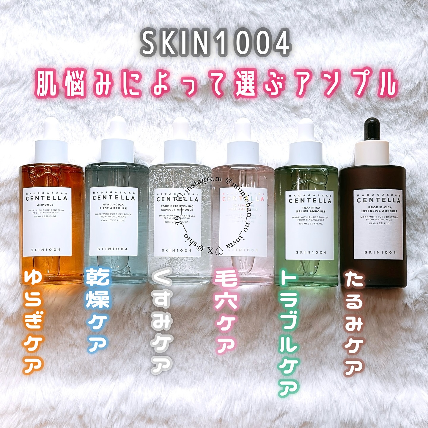 ヒアルーシカ ファースト アンプル/SKIN1004/ブースター・導入液を使ったクチコミ（1枚目）