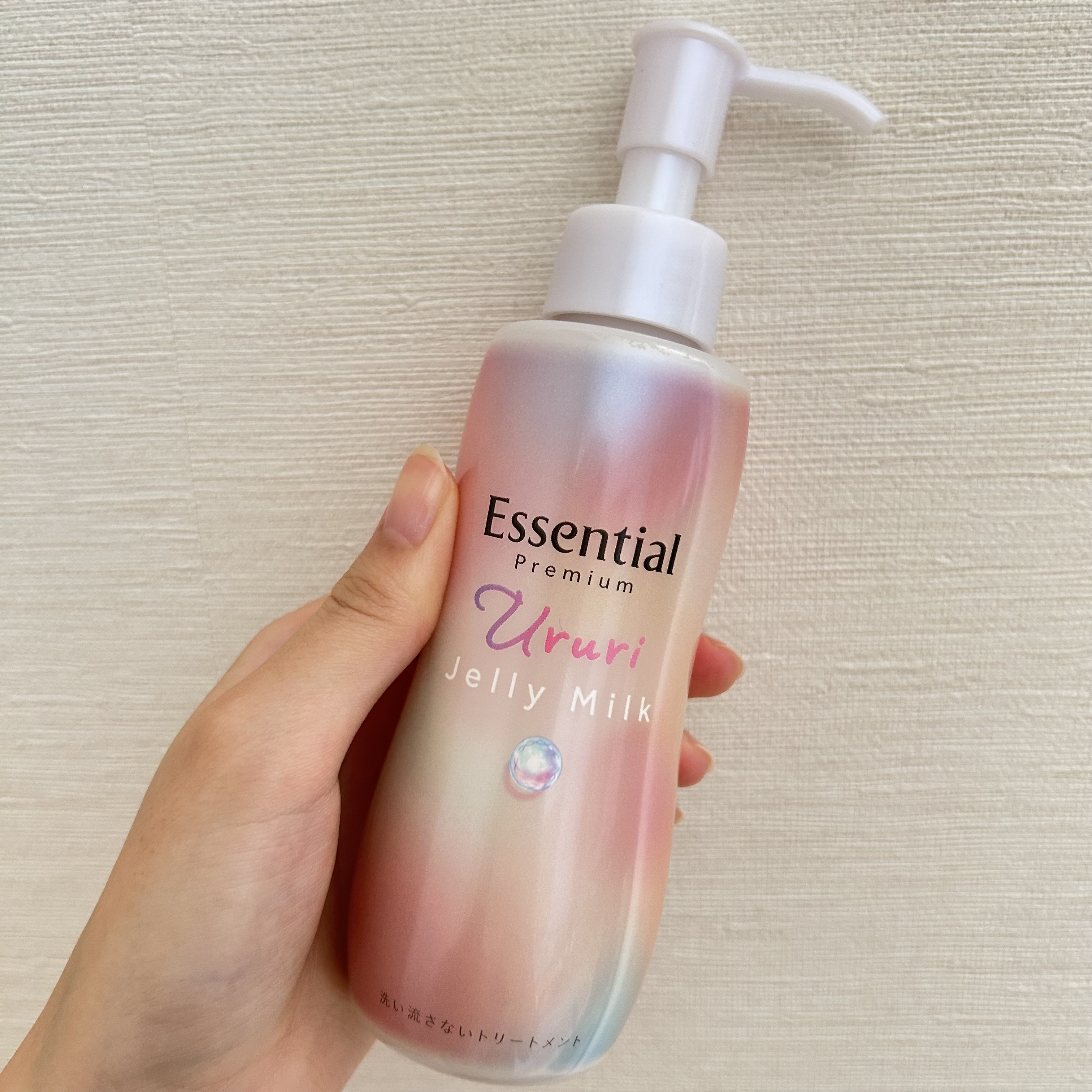 エッセンシャル プレミアム うるりジェリーミルク/エッセンシャル/ヘアミルクを使ったクチコミ（3枚目）