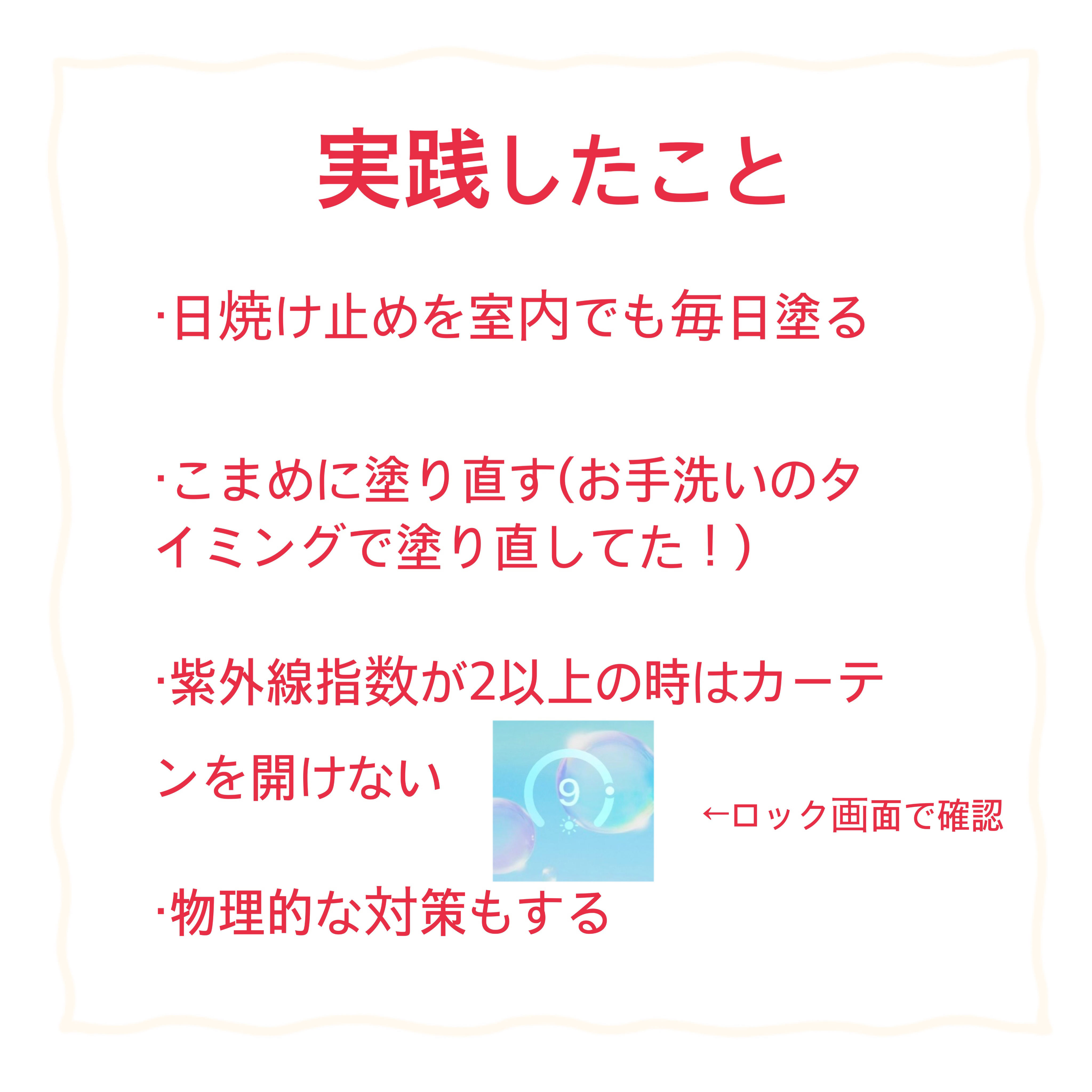 100%完全遮光 日傘/Rose Blanc/日傘を使ったクチコミ（2枚目）