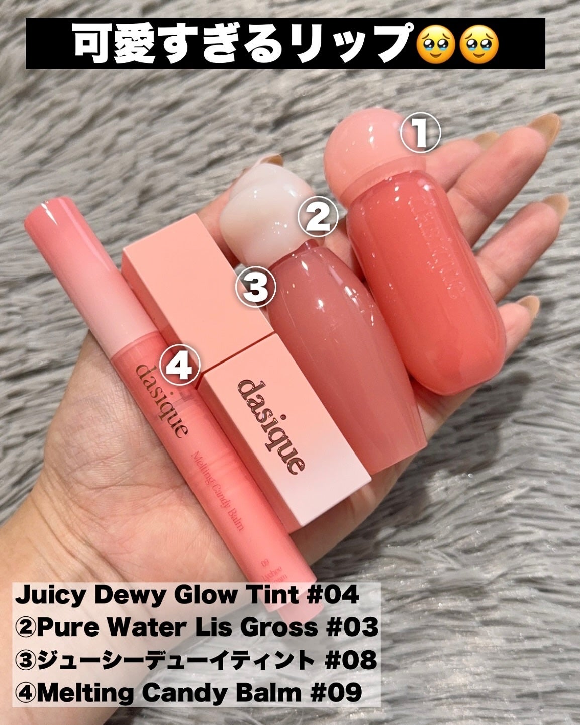 ゆで卵子ちゃん🔰ξ(。◕ˇ◊ˇ◕。)ξ on LIPS 「.メガ割で絶対チェックして🥚🐣/...˒˒꒰ঌ┈┈┈┈┈┈┈┈..」(2枚目)