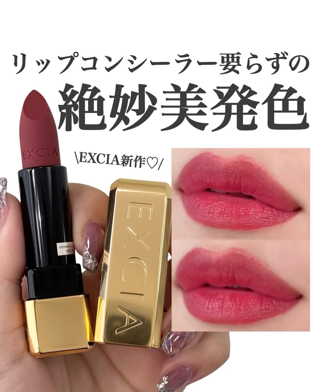 1円 超美品有り アルビオン EXCIA 口紅 ファンデーション等 コスメ 計7点セット AI727 ☆アルビオン正規品 EXCIA エクシア グラン インペリアル