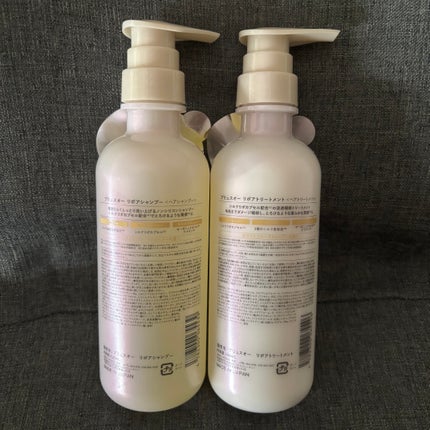 リポアシャンプー/リポアトリートメント/plus eau/市販シャンプーを使ったクチコミ(2枚目)