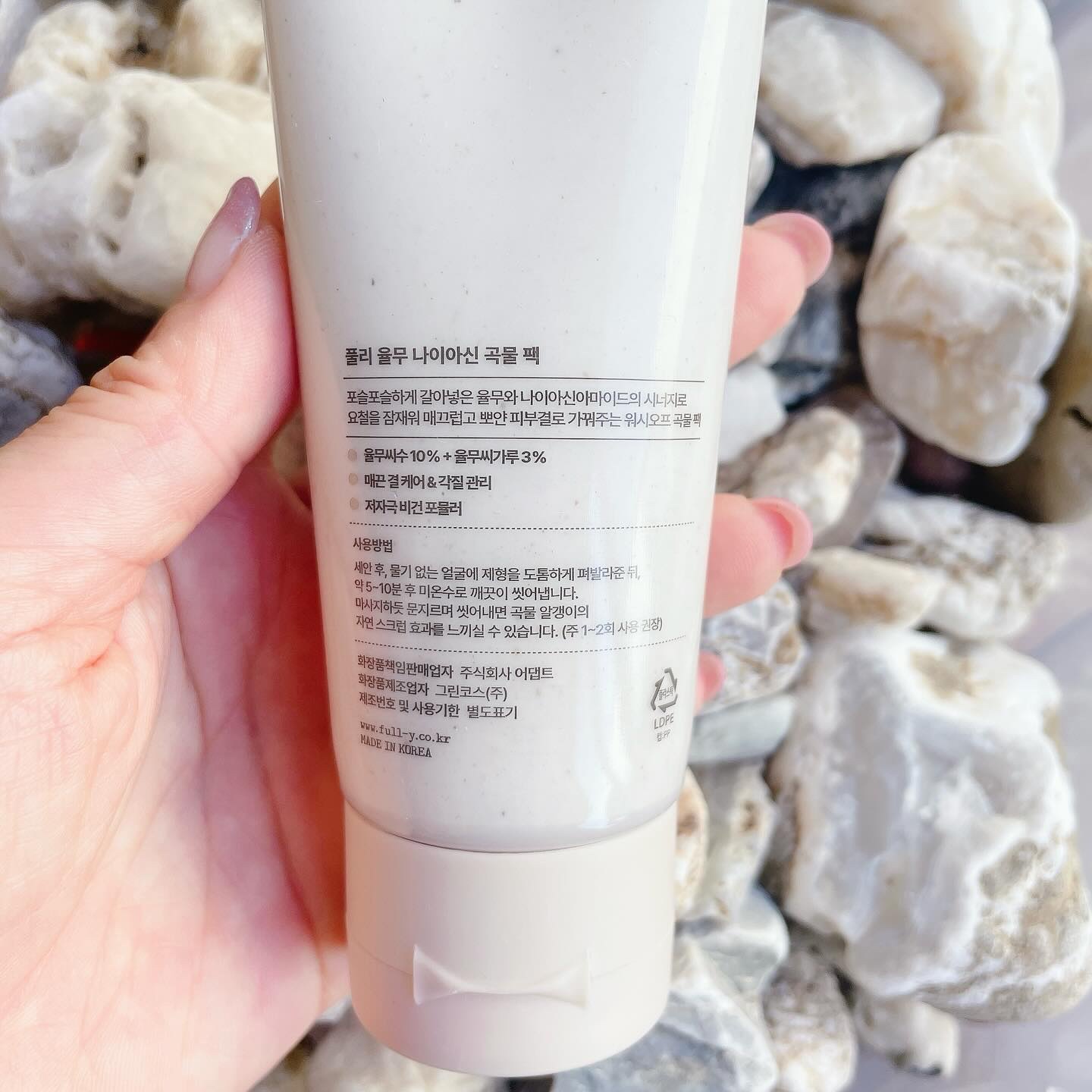 ハトムギナイアシンアミドマスクパック/FULLY/洗い流すパック・マスクを使ったクチコミ（2枚目）