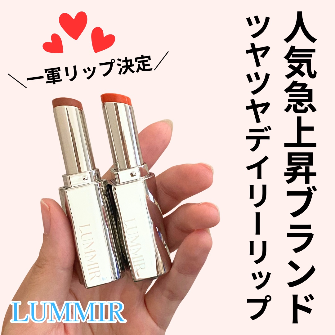 MELTING FIT SHINE BALM/Lummir/口紅を使ったクチコミ（1枚目）