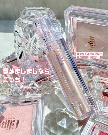 ハイライター/Glint/パウダーハイライトを使ったクチコミ(6枚目)