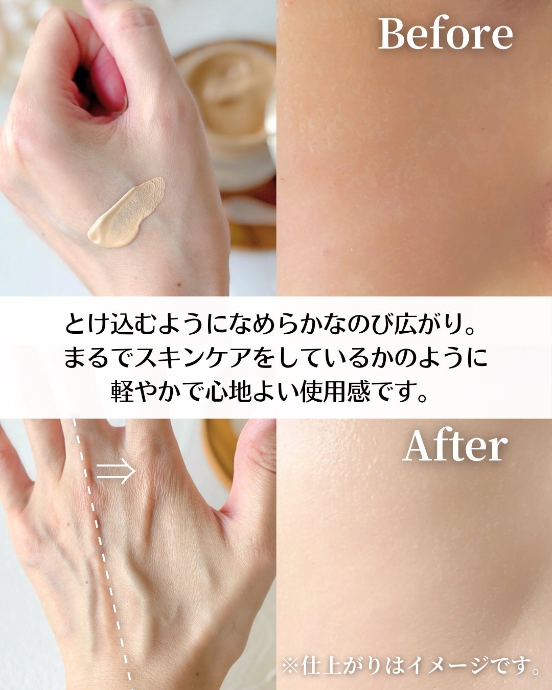 サブライム クリーム ファンデーション/PAUL & JOE BEAUTE/クリーム・エマルジョンファンデーションを使ったクチコミ(5枚目)