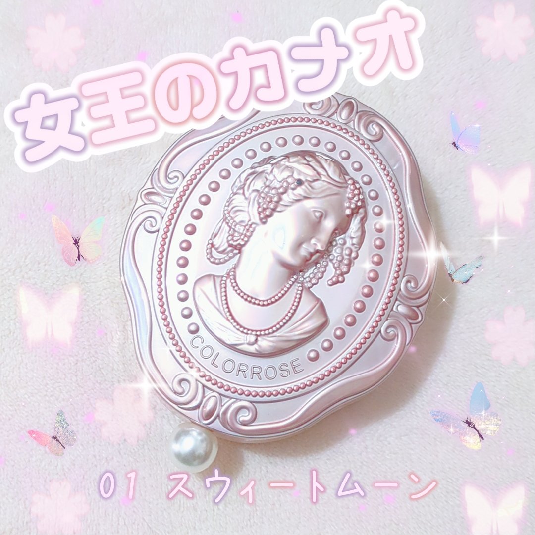 女王のカメオグラデーションチーク/COLORROSE/パウダーチークを使ったクチコミ（1枚目）