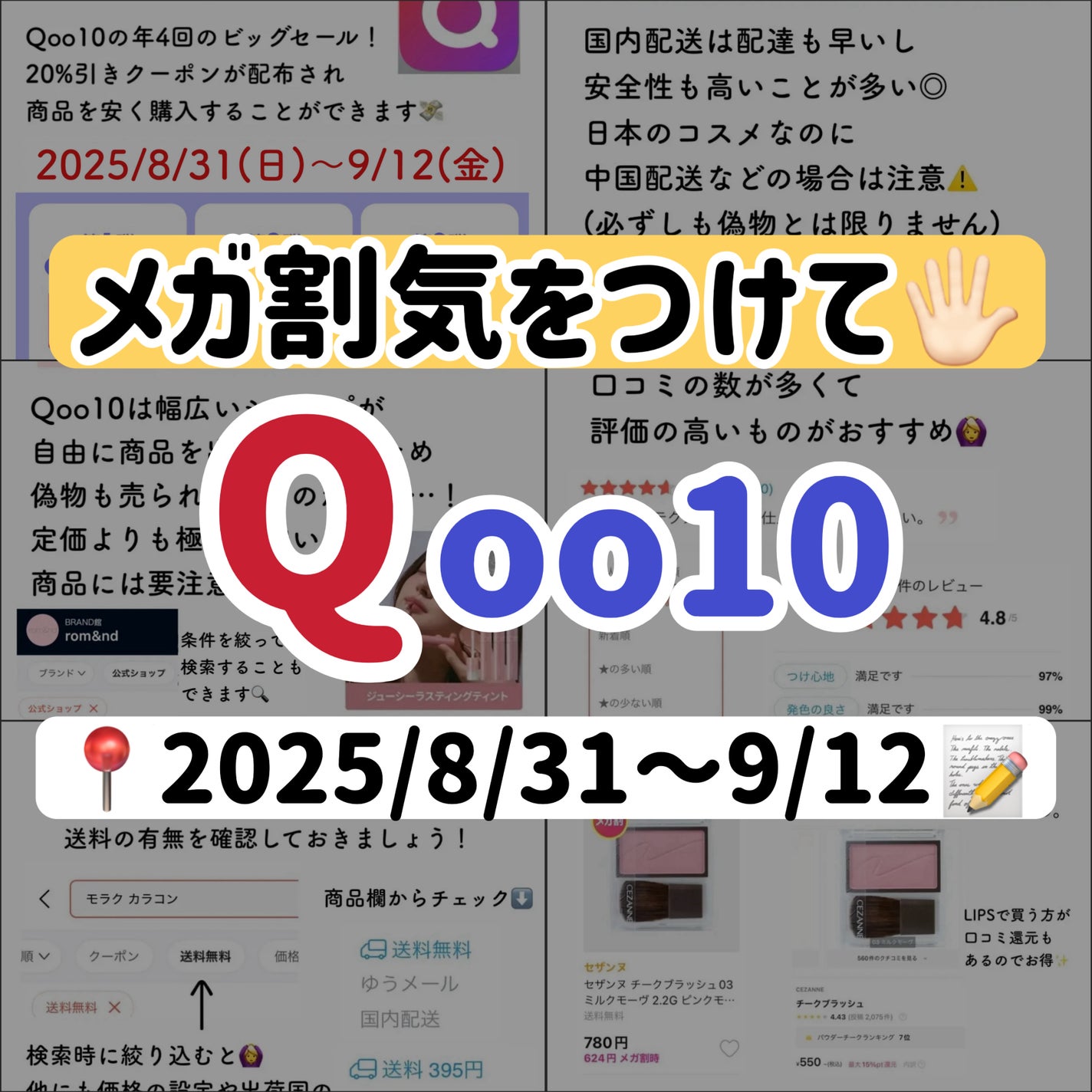 シャドウパレット/dasique/アイシャドウパレットを使ったクチコミ(1枚目)