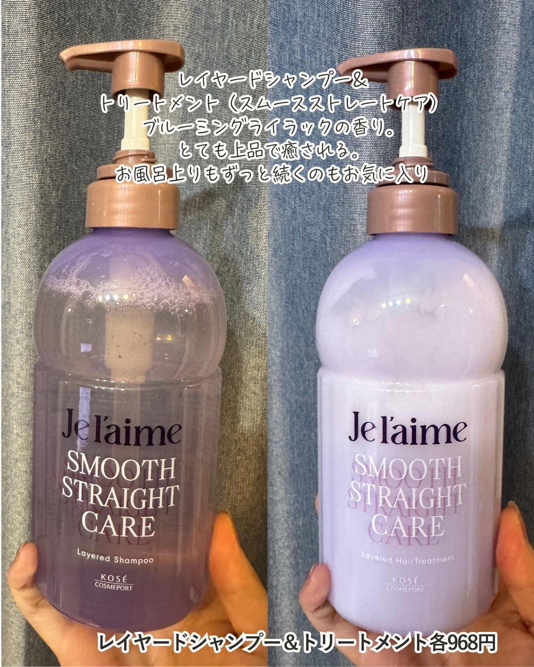 ジュレーム レイヤード ディープ インナーリペア ヘアマスク/Je l'aime/ヘアマスク・ヘアパックを使ったクチコミ（2枚目）