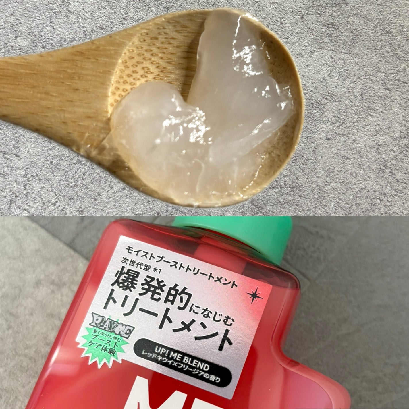 モイストブーストシャンプー/モイストブーストトリートメント/MEMEME/市販シャンプーを使ったクチコミ(4枚目)