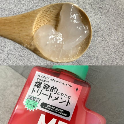 モイストブーストシャンプー/モイストブーストトリートメント/MEMEME/市販シャンプーを使ったクチコミ(4枚目)