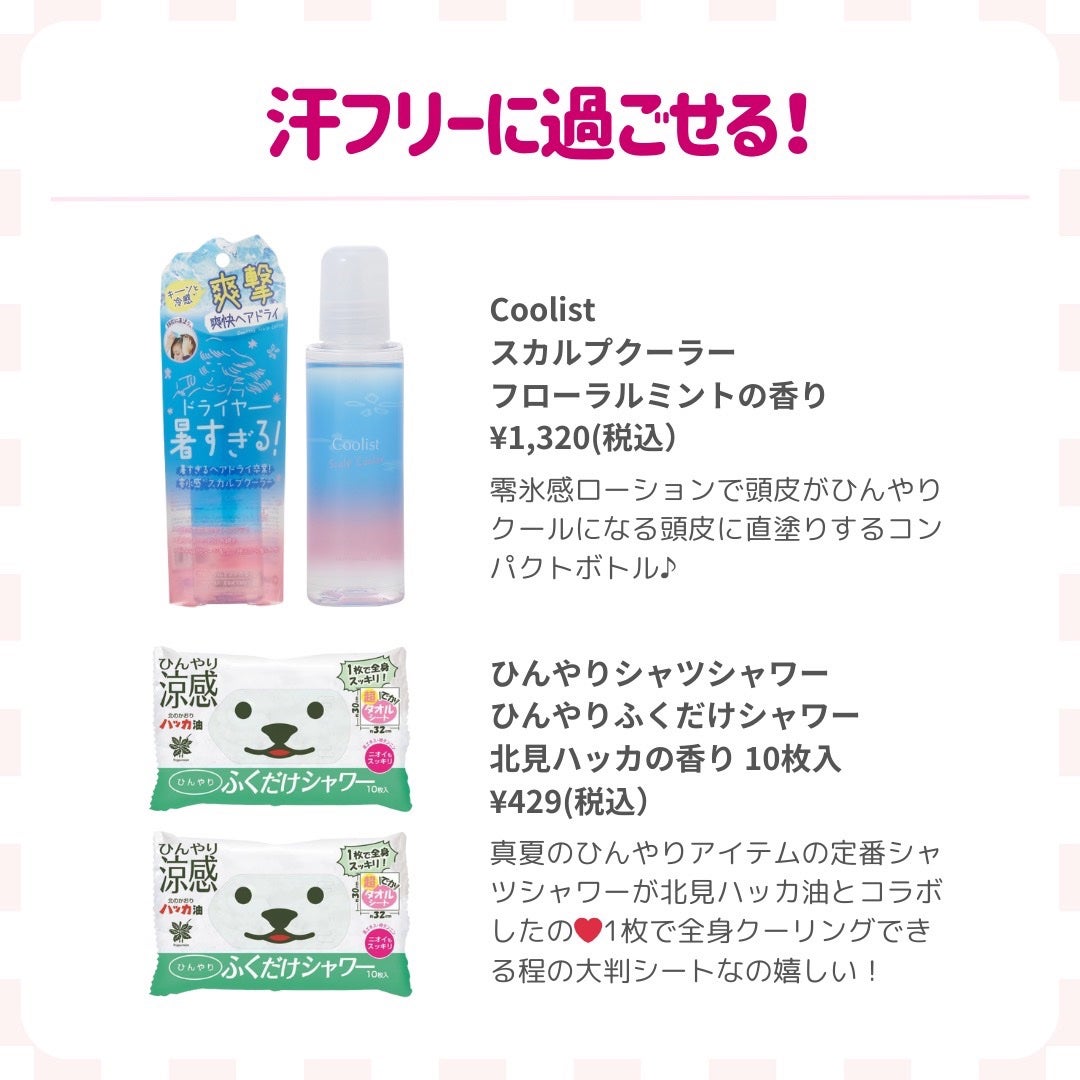 ðãã«ãã¡ãã&ã€ãšãã¡ããð on LIPS ãâïžéææãã»ãã人ã¯èŠãã§ãã¯âïžâšä»æ¥ã¯ã€ãšãããã«ããã..ãïŒ8æç®ïŒ