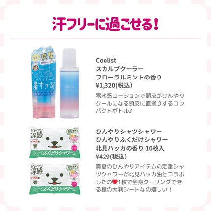 ðãã«ãã¡ãã&ã€ãšãã¡ããð on LIPS ãâïžéææãã»ãã人ã¯èŠãã§ãã¯âïžâšä»æ¥ã¯ã€ãšãããã«ããã..ãïŒ8æç®ïŒ